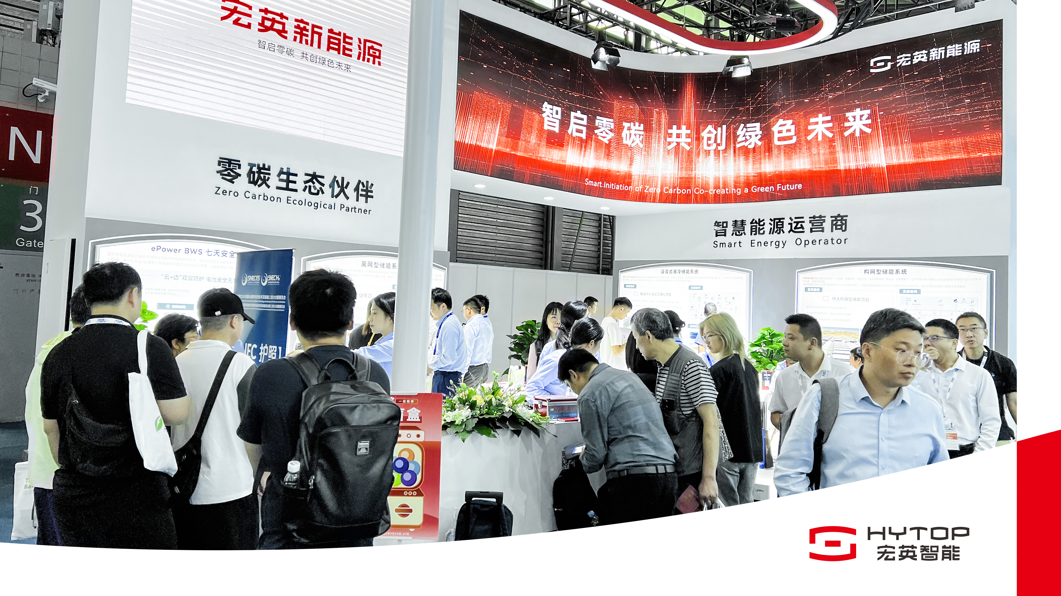 米兰电竞新能源亮相SNEC2024，重磅推出构网型与浸没式储能解决方案